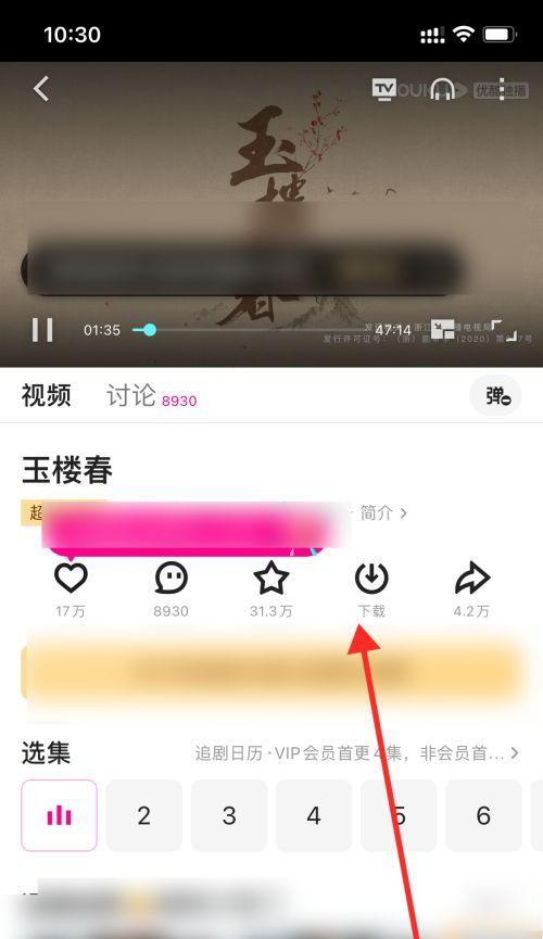 手机软件下载认证测评流程是什么？如何确保安全？  第1张