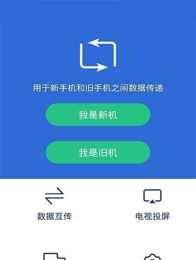 手机软件下载认证测评流程是什么？如何确保安全？  第2张