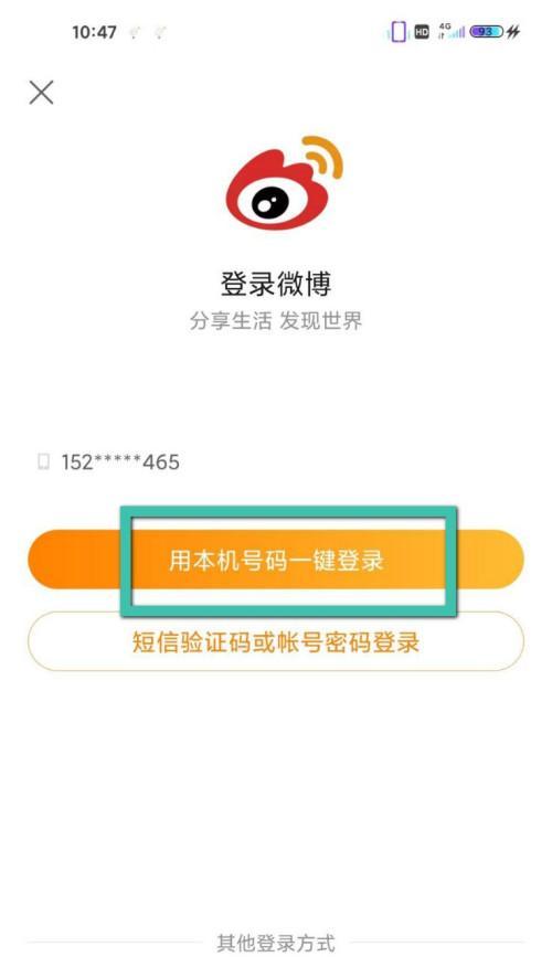 手机软件下载认证测评流程是什么？如何确保安全？  第3张