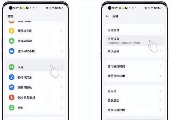 华为手机分身暗区功能如何开启？  第1张