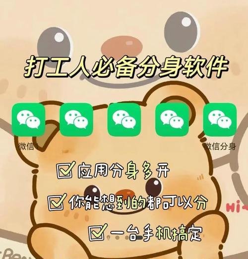 华为手机分身暗区功能如何开启？  第3张
