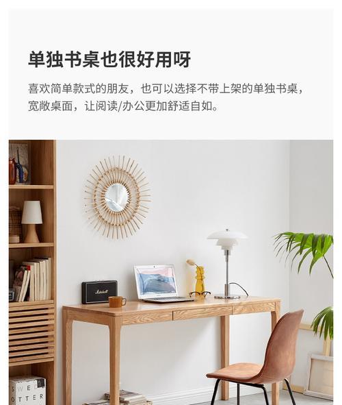 实木电脑桌盖玻璃板安装方法是什么？需要注意什么？  第3张