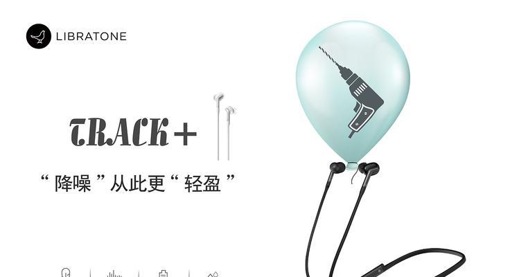 蓝牙耳机站台怎么设置语音播报？设置步骤和注意事项是什么？  第1张