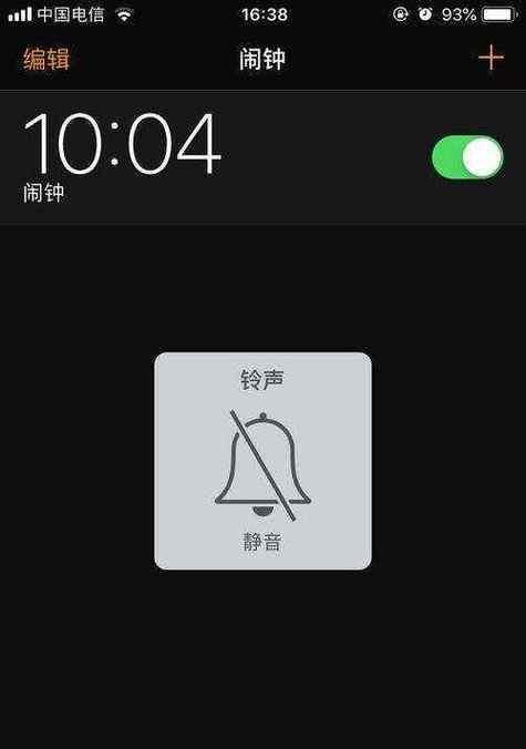 蓝牙耳机站台怎么设置语音播报？设置步骤和注意事项是什么？  第3张
