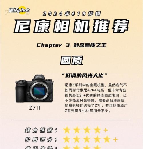新机和二手数码相机选购指南？  第2张