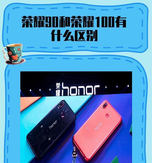 荣耀手机召唤悠悠桌面的步骤是什么？  第3张