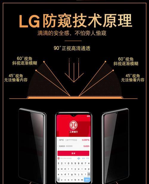 荣耀手机保护膜怎么弄好看？有哪些推荐的贴膜技巧？  第3张
