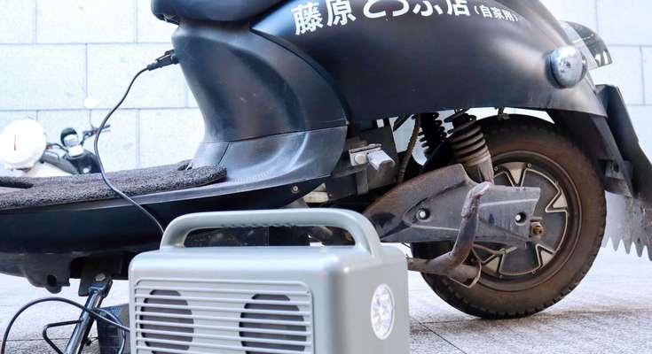 户外电源AC不关闭的后果是什么？  第1张