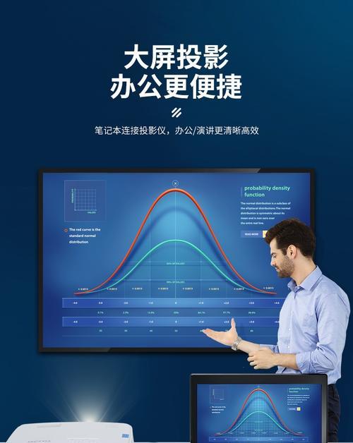 网络电视机顶盒如何实现投影功能？投影设置中常见问题有哪些？  第3张