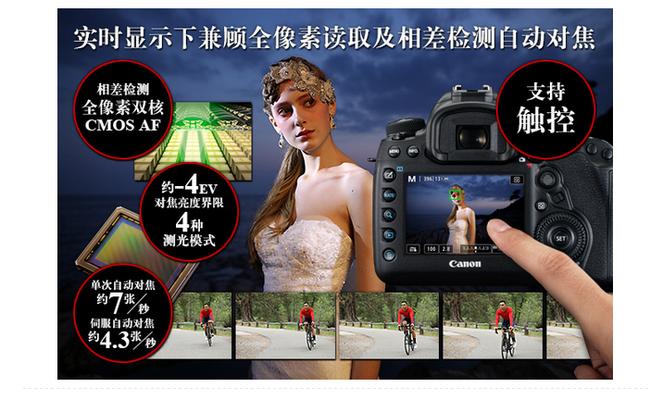 佳能相机条形码损坏如何解决？  第3张