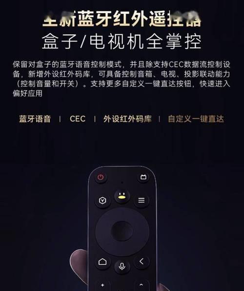 极光腾讯电视机顶盒投屏步骤是什么？  第2张