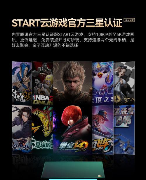 极光腾讯电视机顶盒投屏步骤是什么？  第3张