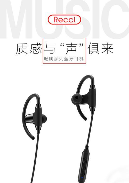 蓝牙耳机工厂j01型号有何特点？购买信息哪里找？  第2张