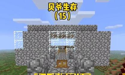 网易版贝爷生存游戏选哪个服务器？选择后如何快速开始游戏？  第2张