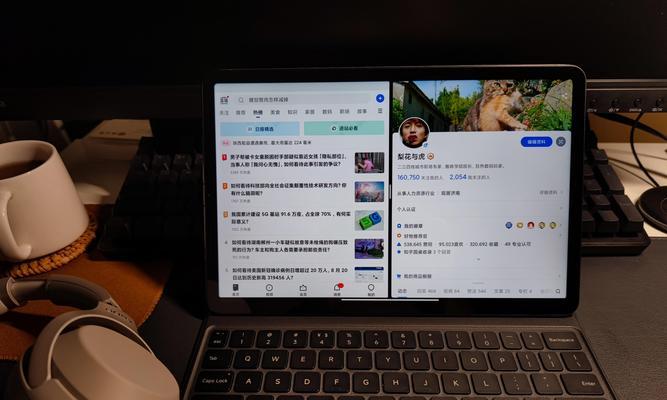 小米平板安装电脑版剪映方法？兼容性如何？  第2张