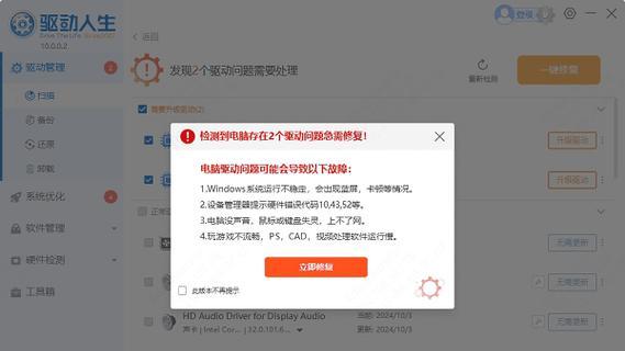 网吧电脑连接wifi的正确方法是什么？  第1张