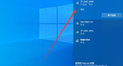 网吧电脑连接wifi的正确方法是什么？  第2张