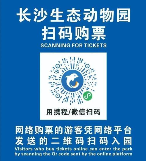 老虎扫码游戏机调整方法是什么？如何设置？  第1张