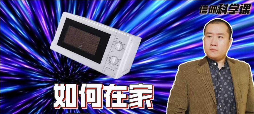 老虎扫码游戏机调整方法是什么？如何设置？  第2张
