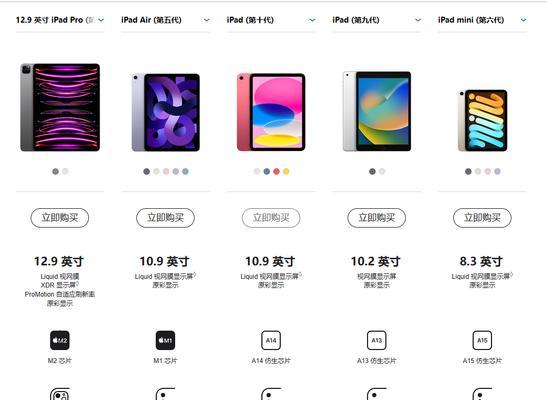 苹果平板如何与高效电脑配合使用？操作步骤是什么？  第1张