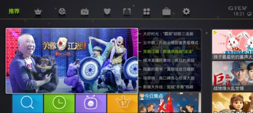 机顶盒安装影音仓的步骤是什么？安装后如何使用？  第1张