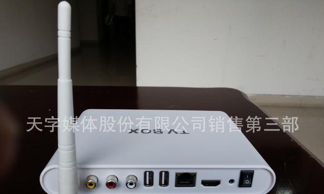 机顶盒安装影音仓的步骤是什么？安装后如何使用？  第3张
