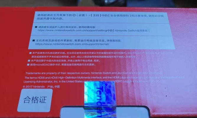 琪琪玩推速游戏机怎么玩？游戏规则和操作方法是什么？  第2张
