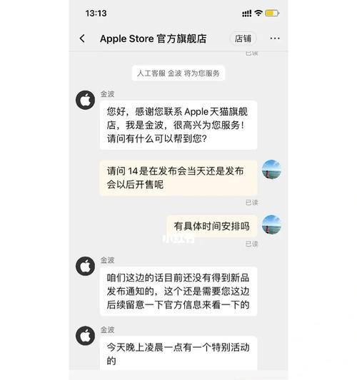 苹果电脑深夜计划下载的步骤是什么？  第2张