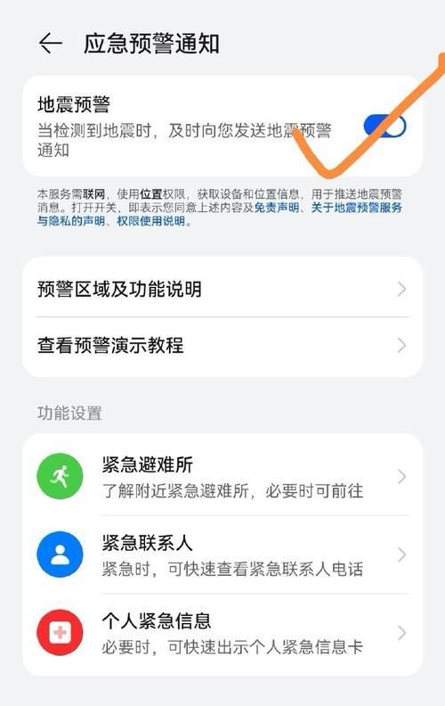 苹果电脑深夜计划下载的步骤是什么？  第3张