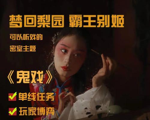密室游戏机拱门靠后怎么开？操作步骤是什么？  第1张