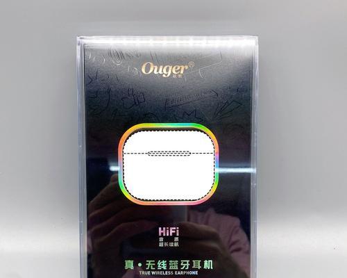 追风侠连接蓝牙耳机的步骤是什么？  第1张