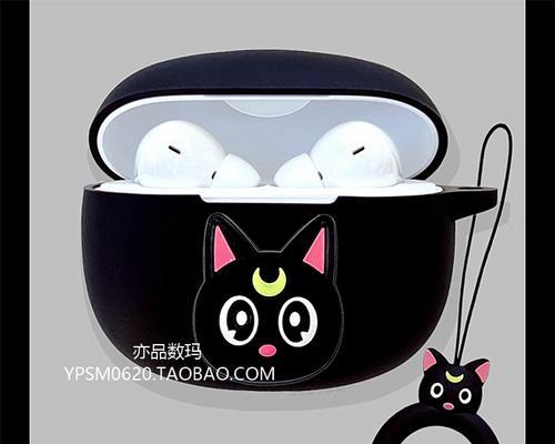 追风侠连接蓝牙耳机的步骤是什么？  第3张