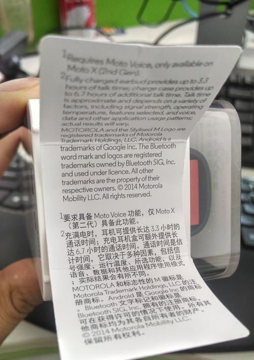 荣耀520蓝牙耳机的使用方法是什么？连接稳定性如何？  第1张