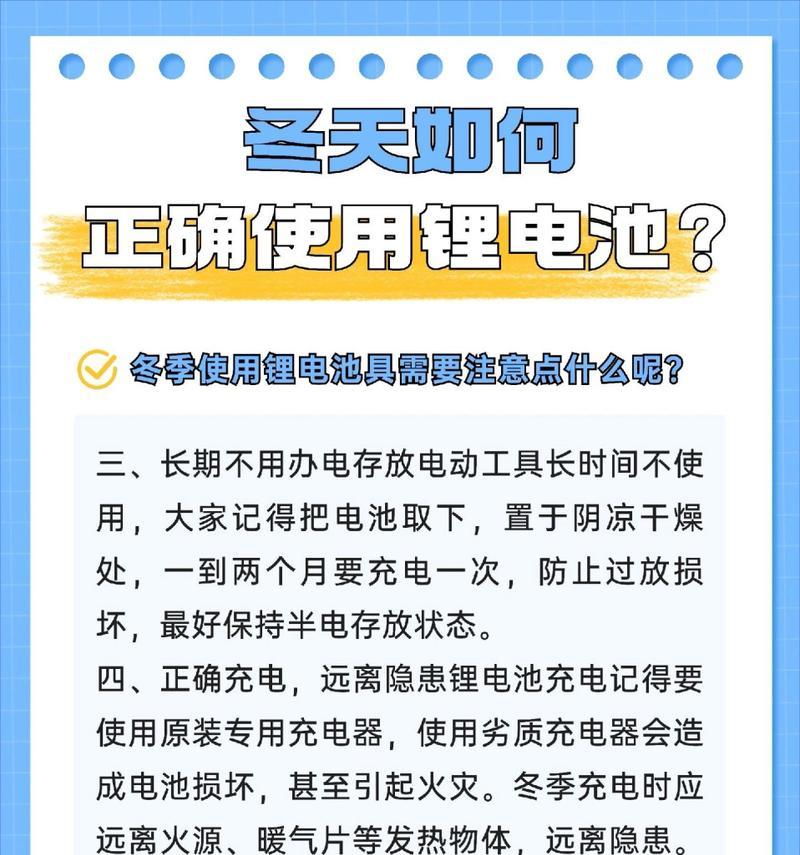 拔充电器时如何避免损害手机电池？  第2张