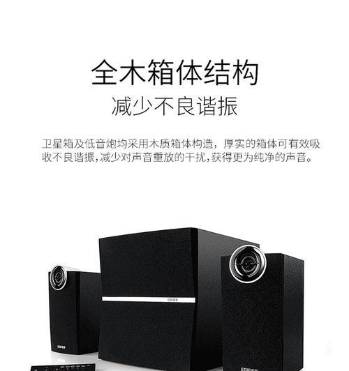 皮带低音炮蓝牙音响如何连接？连接后音质如何调整？  第1张