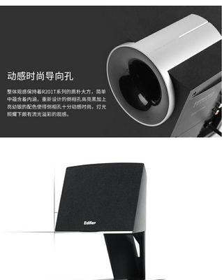 皮带低音炮蓝牙音响如何连接？连接后音质如何调整？  第3张