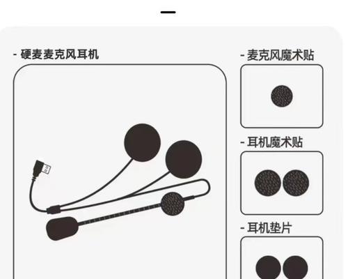 摩托蓝牙耳机有哪些模式可选？如何根据需要切换模式？  第1张