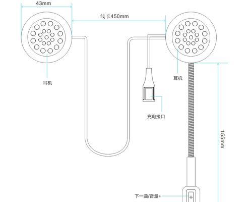摩托蓝牙耳机有哪些模式可选？如何根据需要切换模式？  第3张