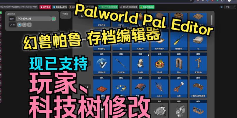 帕鲁服务器系统更新步骤是什么？  第1张