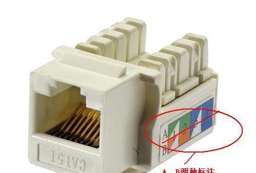 智能内嵌网线插座怎么接？需要哪些工具和步骤？  第1张