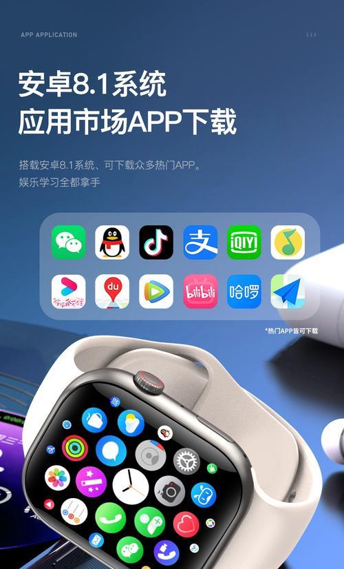 勒菲特品牌中最好的智能手表是哪款？  第2张