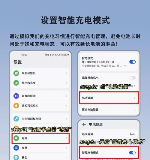 华为手机完全息屏设置方法是什么？设置后省电效果如何？  第2张