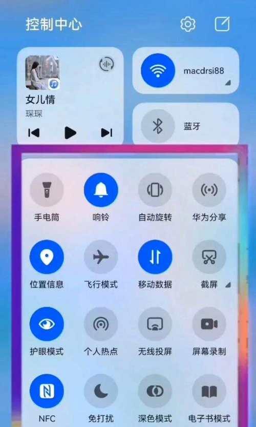 华为手机完全息屏设置方法是什么？设置后省电效果如何？  第3张