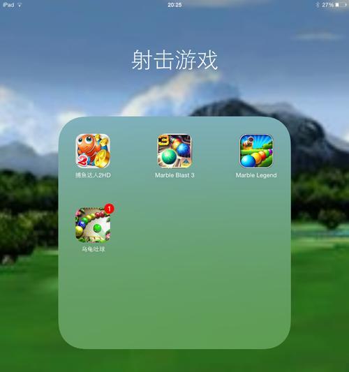 苹果手机上竞技飞行游戏叫什么？哪里可以下载？  第2张