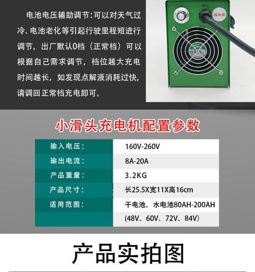 三轮车适用的手机充电器推荐？哪个牌子的充电器更耐用？  第1张
