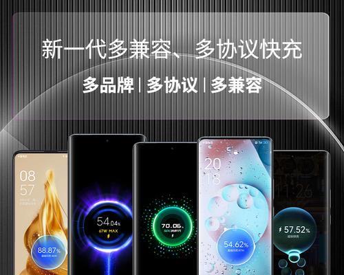 三轮车适用的手机充电器推荐？哪个牌子的充电器更耐用？  第2张