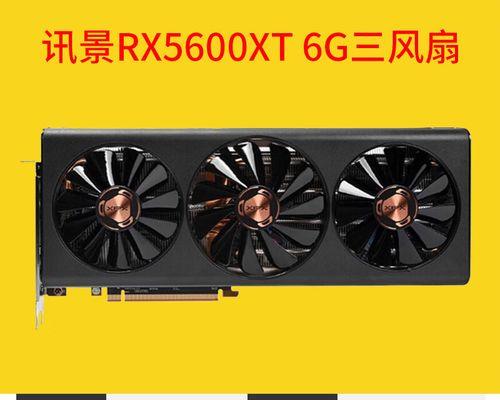 显卡560xt性能如何？与哪些显卡相当？  第1张