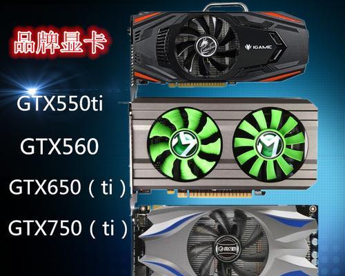 显卡560xt性能如何？与哪些显卡相当？  第2张