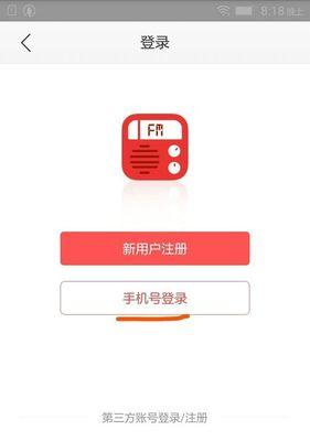 蜻蜓充电器如何给手机充电？使用方法是什么？  第2张