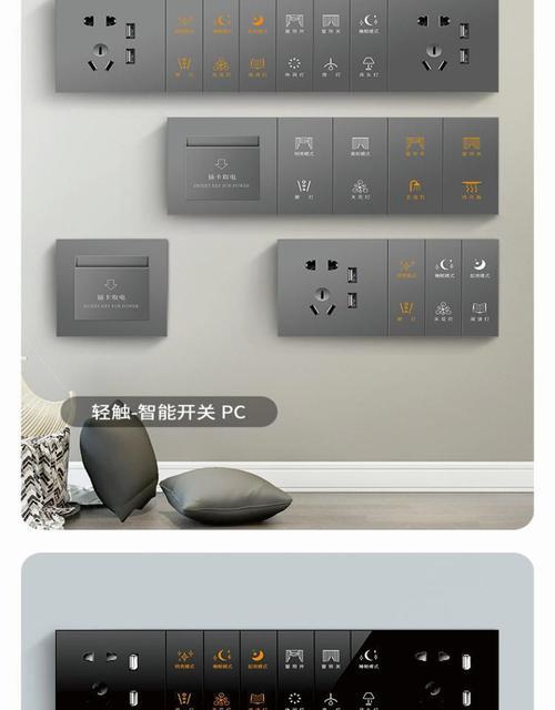 远程智能开关设置教程？无需网关如何操作？  第3张